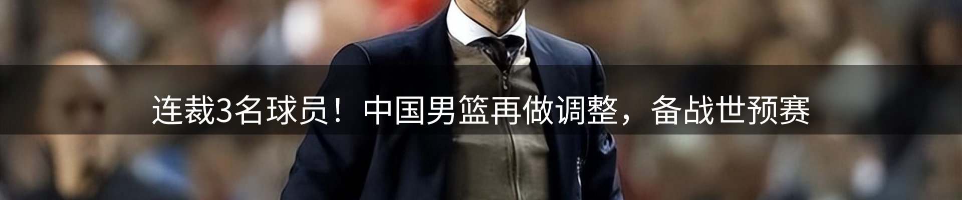 网站资讯
